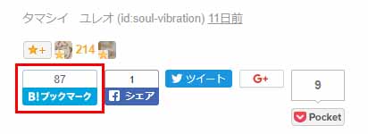 f:id:soul-vibration:20171118083906j:plain