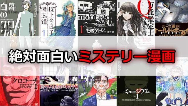 おすすめの面白い青春漫画 恋愛や思わず涙し心を震わす面白い青春マンガのまとめ記事 魂を揺さぶるヨ