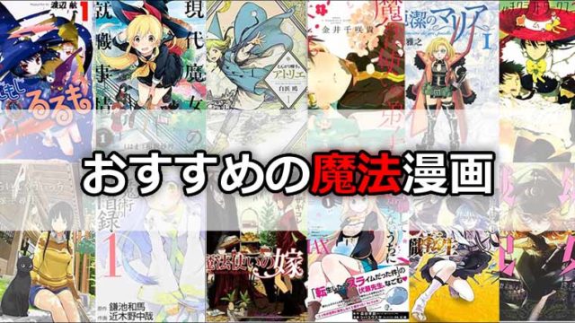 アウトドア 登山漫画を厳選 自然に触れたくなるおすすめマンガのまとめ記事 高尾山からエベレストまで 魂を揺さぶるヨ