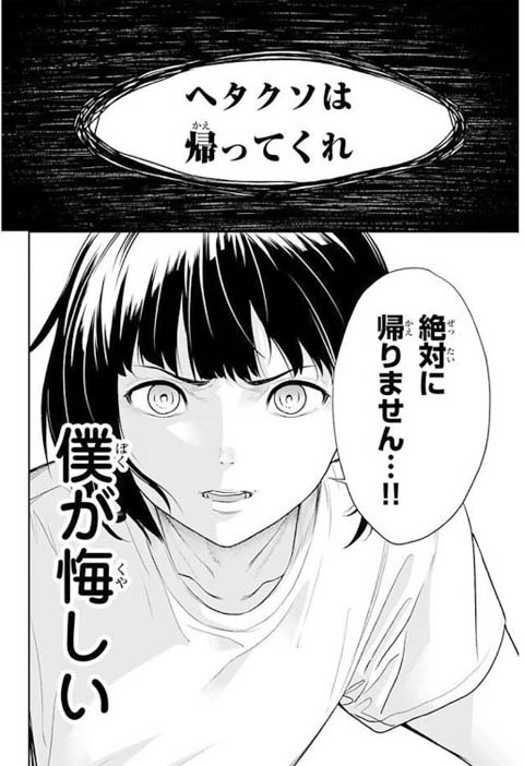 漫画 ランウェイで笑って の感想 心震えるファッションをテーマにした青春漫画 魂を揺さぶるヨ