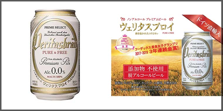 ストロングゼロは危険 Nhkでストロングゼロの危険性を警笛する特集が話題に アルコール依存症 魂を揺さぶるヨ