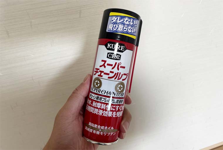 KURE 呉工業 スーパーチェーンルブ HTRC2.1 180ml 1068 チェーン専用プレミアム潤滑剤 品番